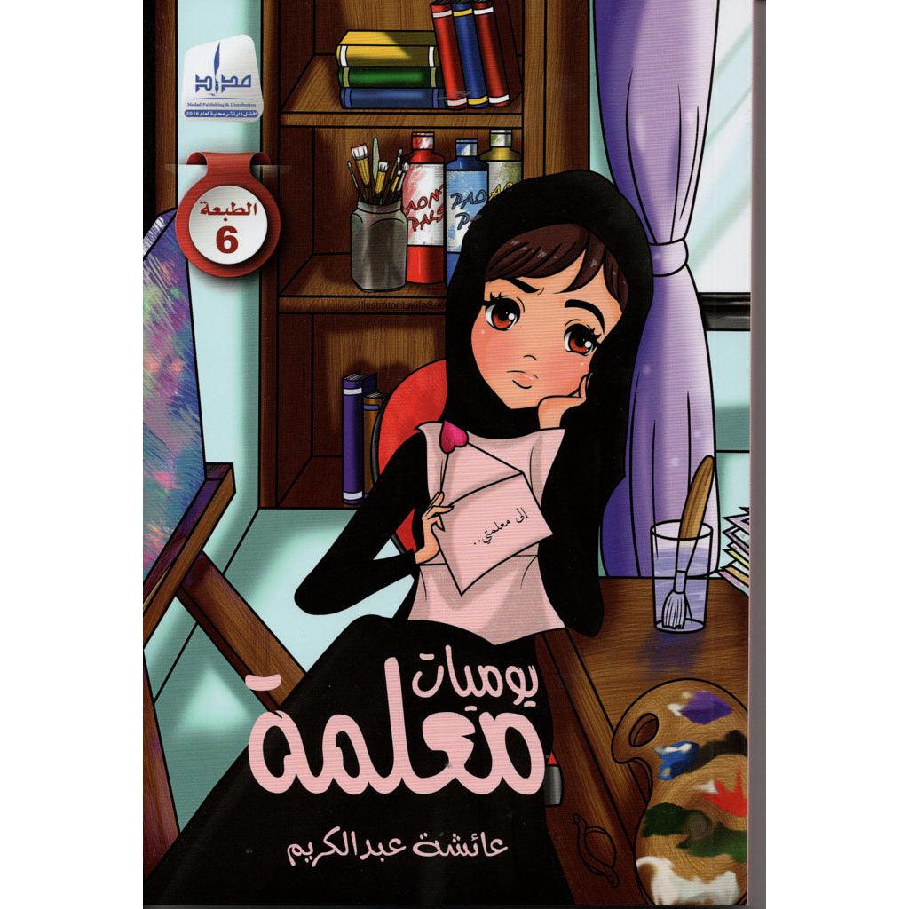 صورة المنتج 1