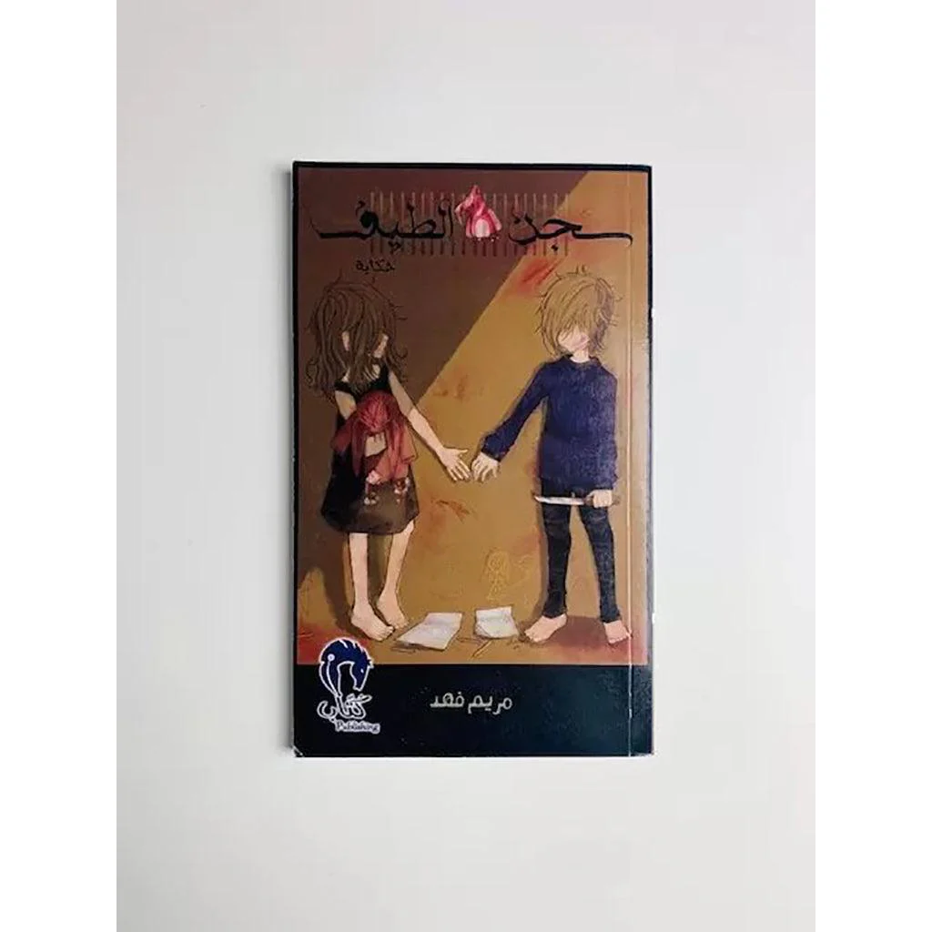 صورة المنتج 1