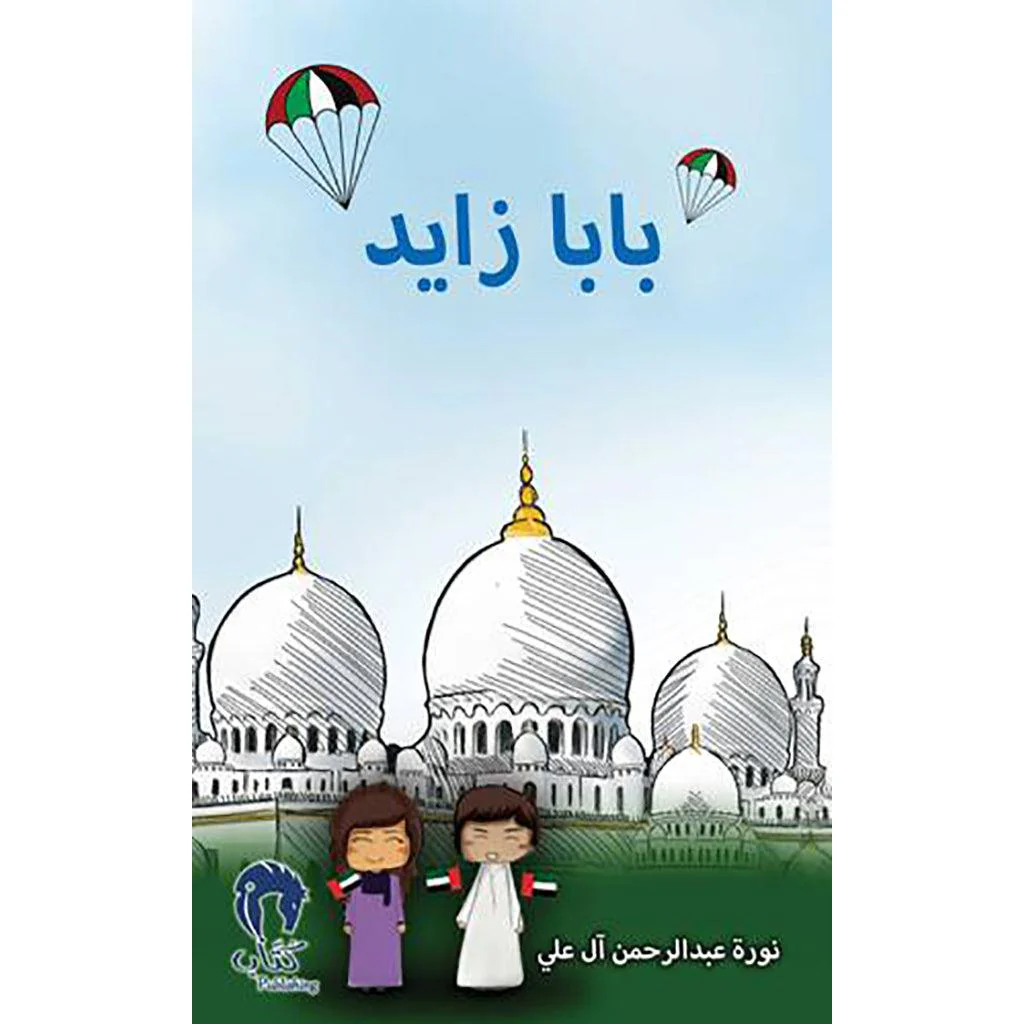 صورة المنتج 1