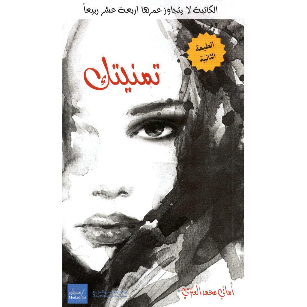 صورة مصغرة 2