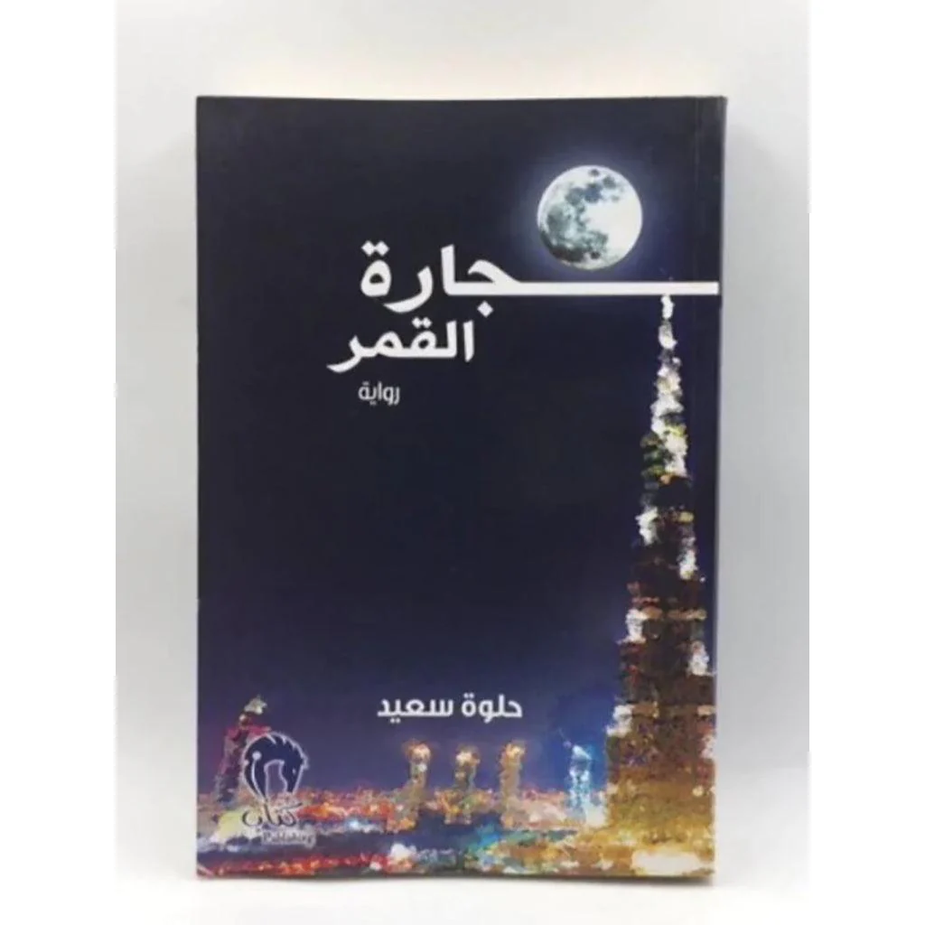 صورة مصغرة 1