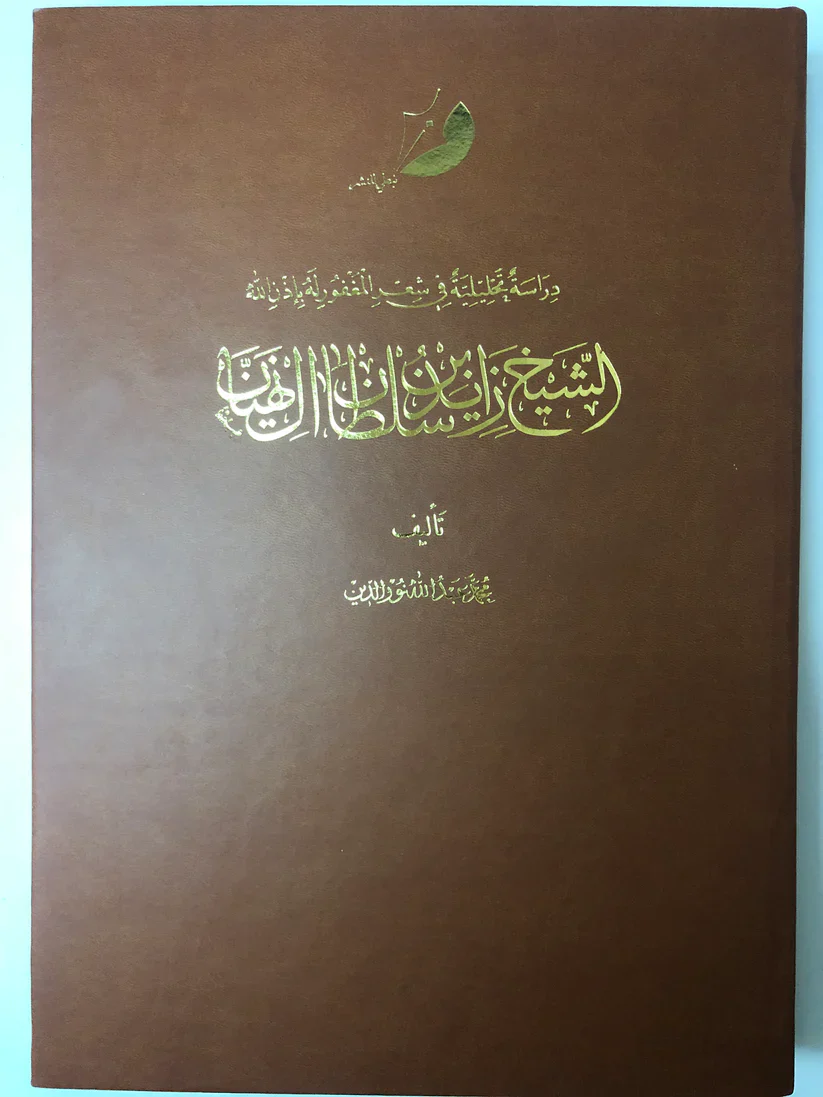 صورة مصغرة 2