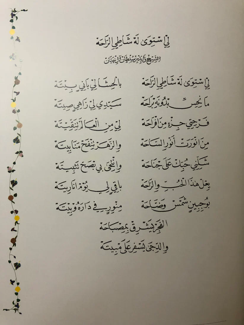 صورة مصغرة 5