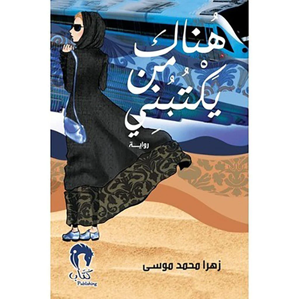 صورة المنتج 1