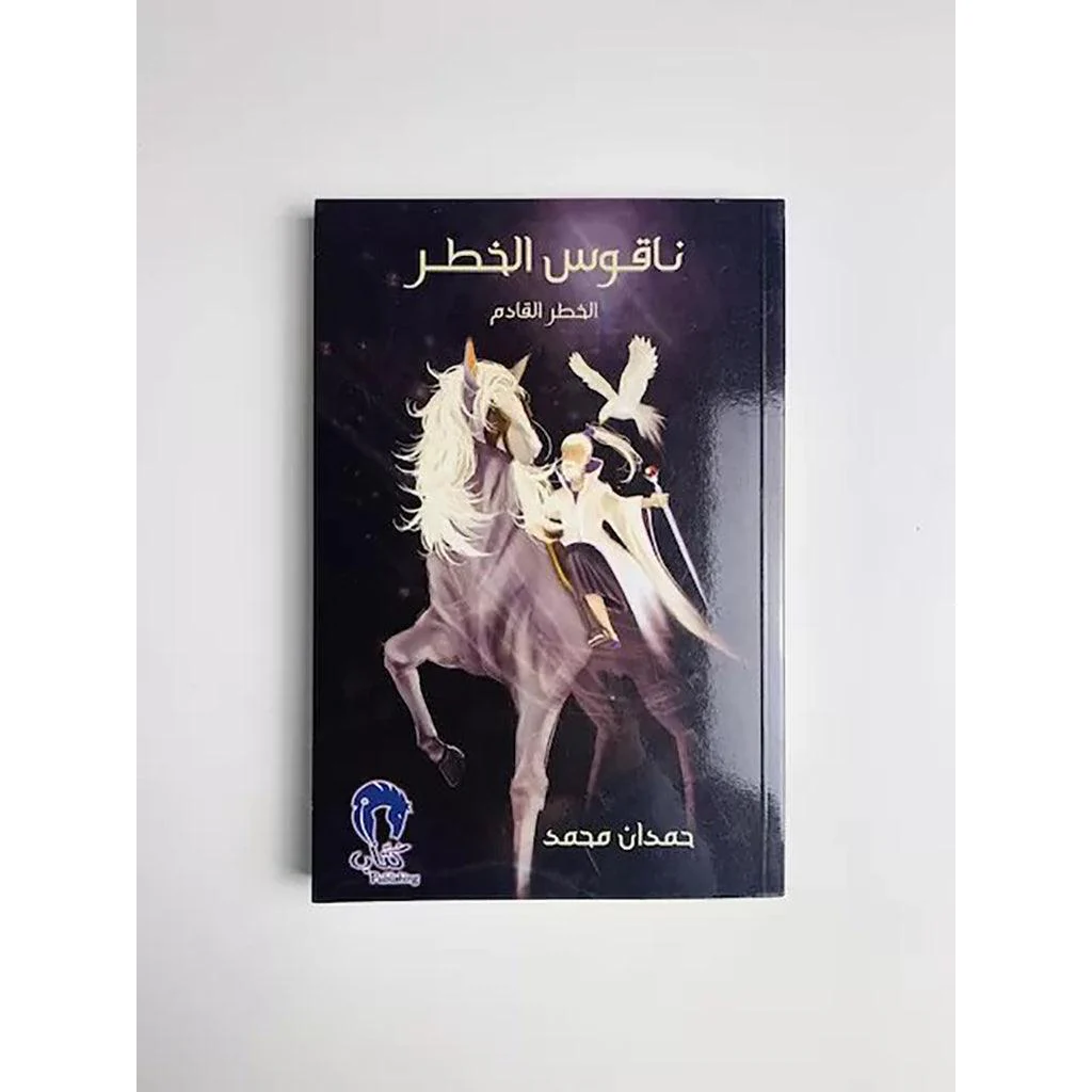 صورة المنتج 1