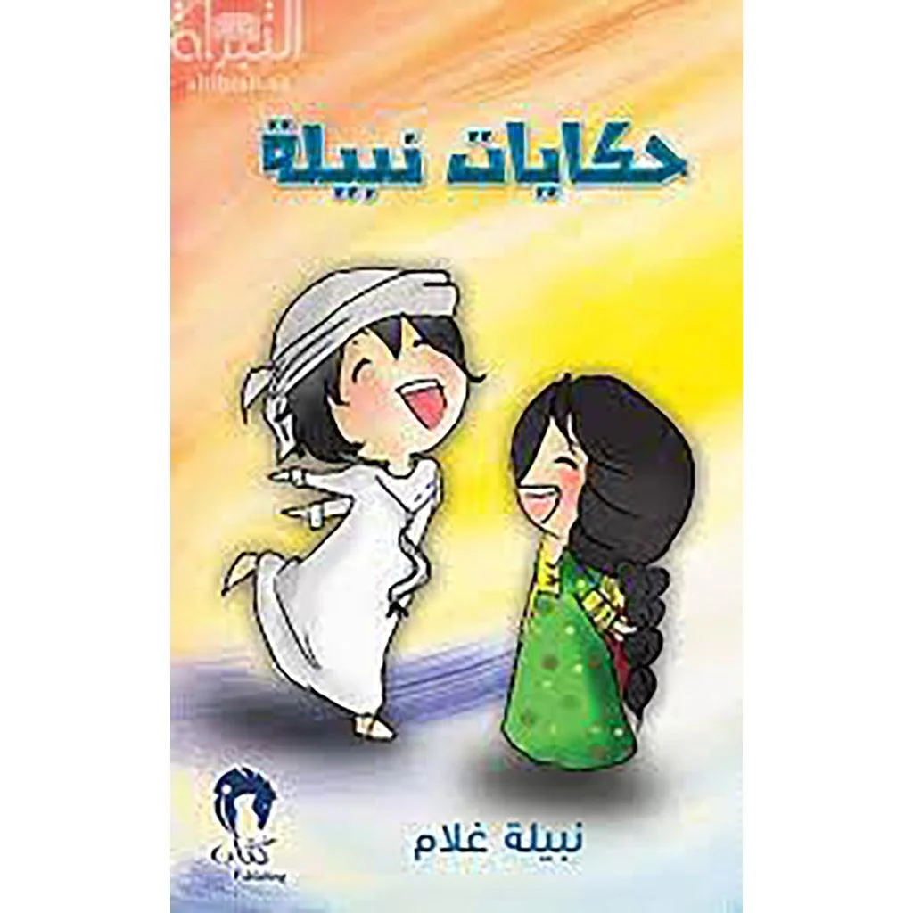 صورة المنتج 1