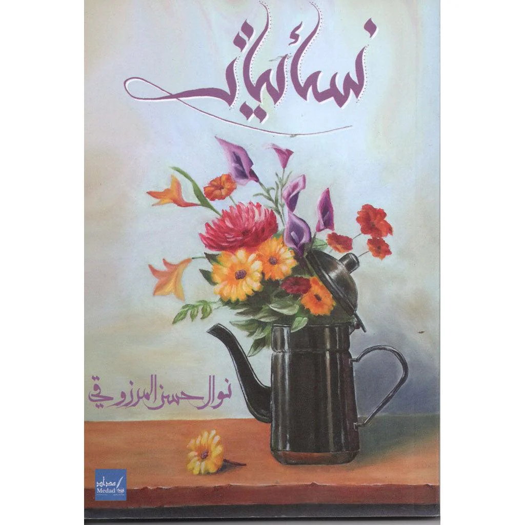 صورة المنتج 1