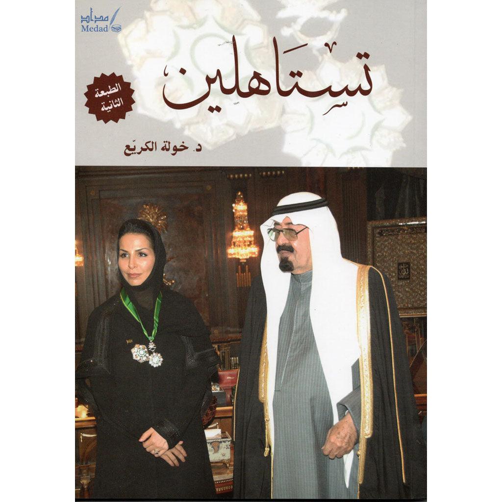 صورة مصغرة 2