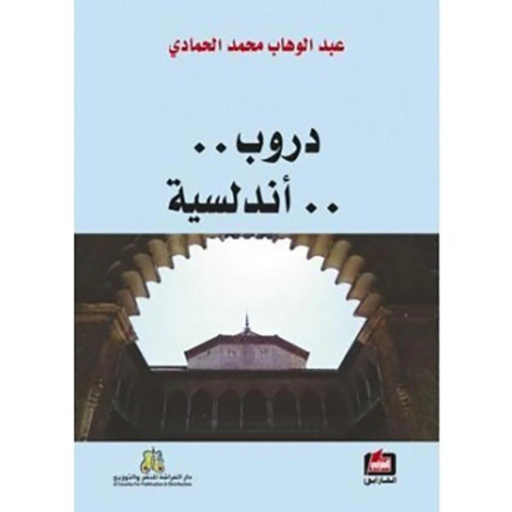 صورة المنتج 1