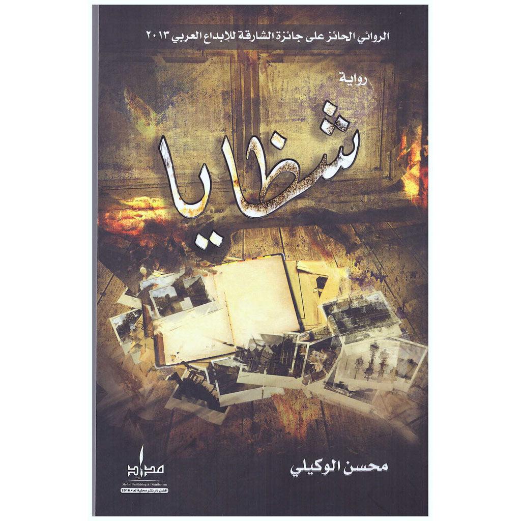 صورة المنتج 1