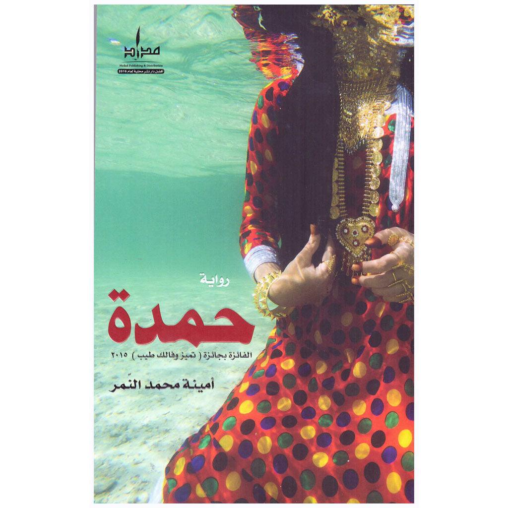 صورة المنتج 1