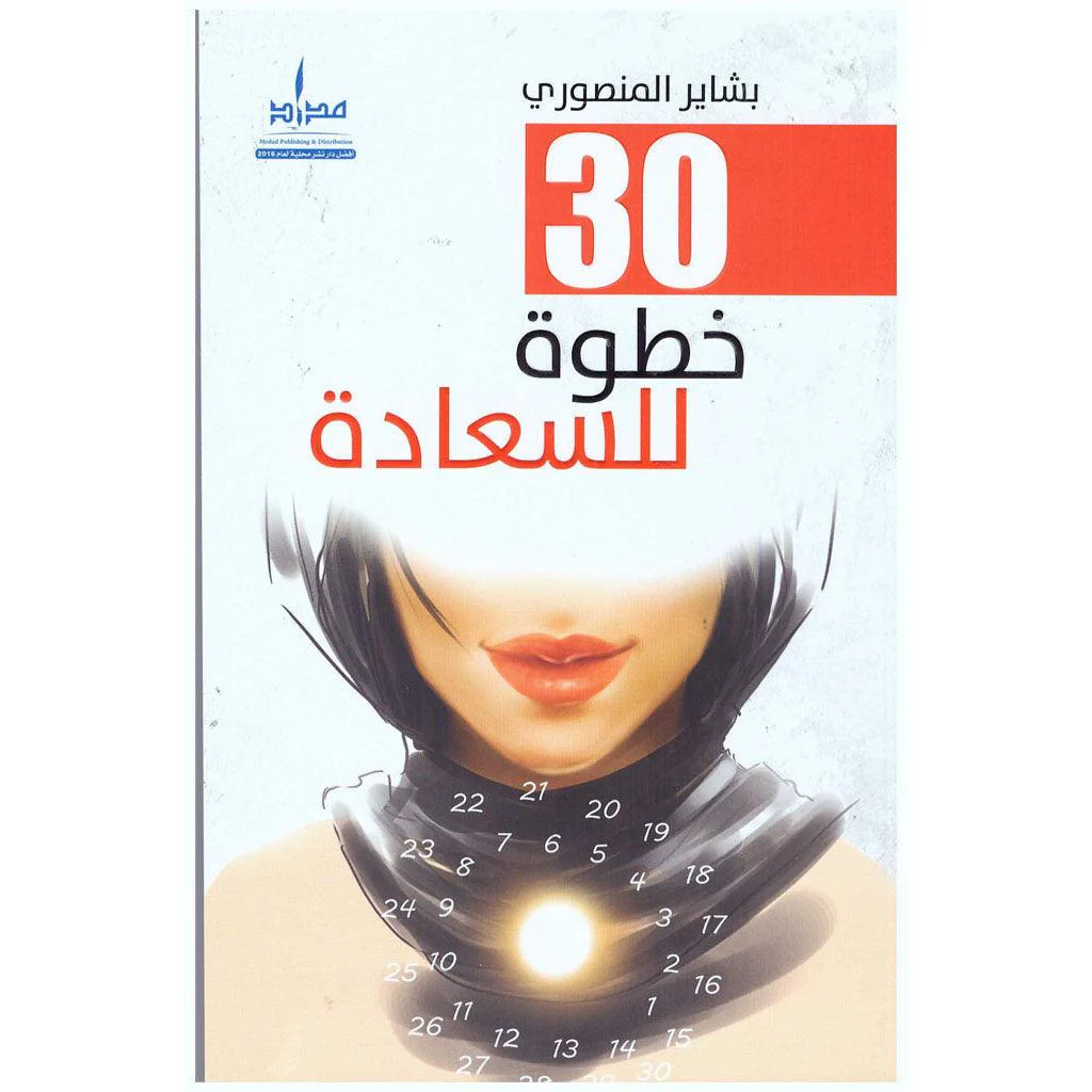 صورة المنتج 1