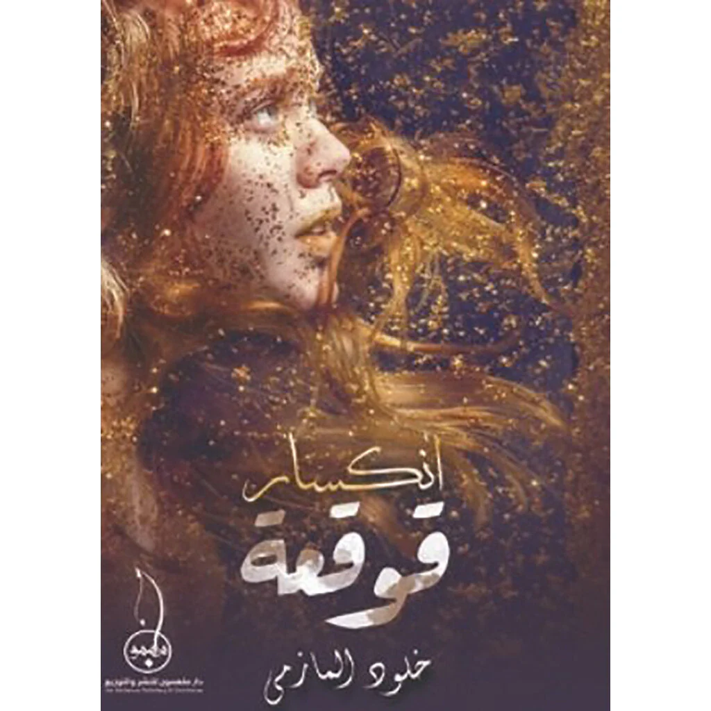 صورة المنتج 1