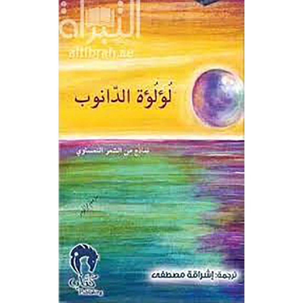 صورة المنتج 1