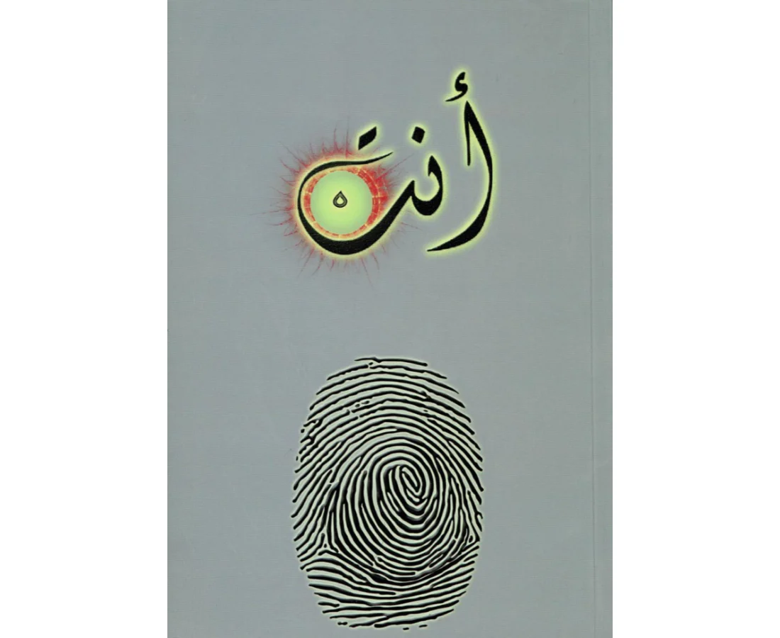 صورة المنتج 1