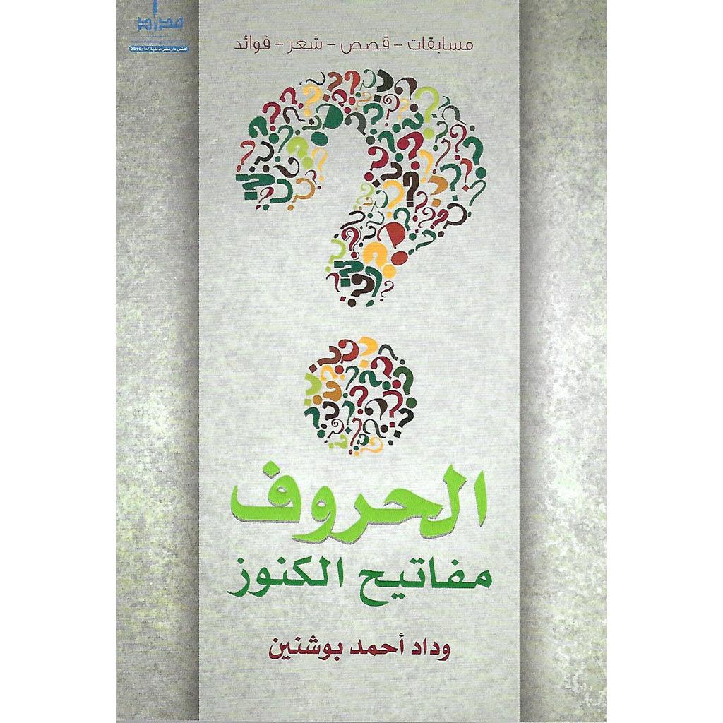 صورة المنتج 1