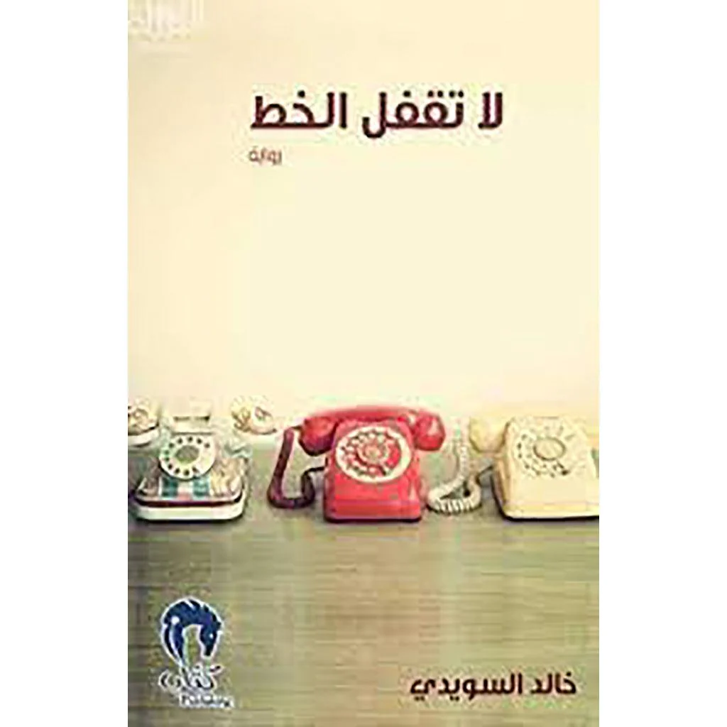 صورة مصغرة 1