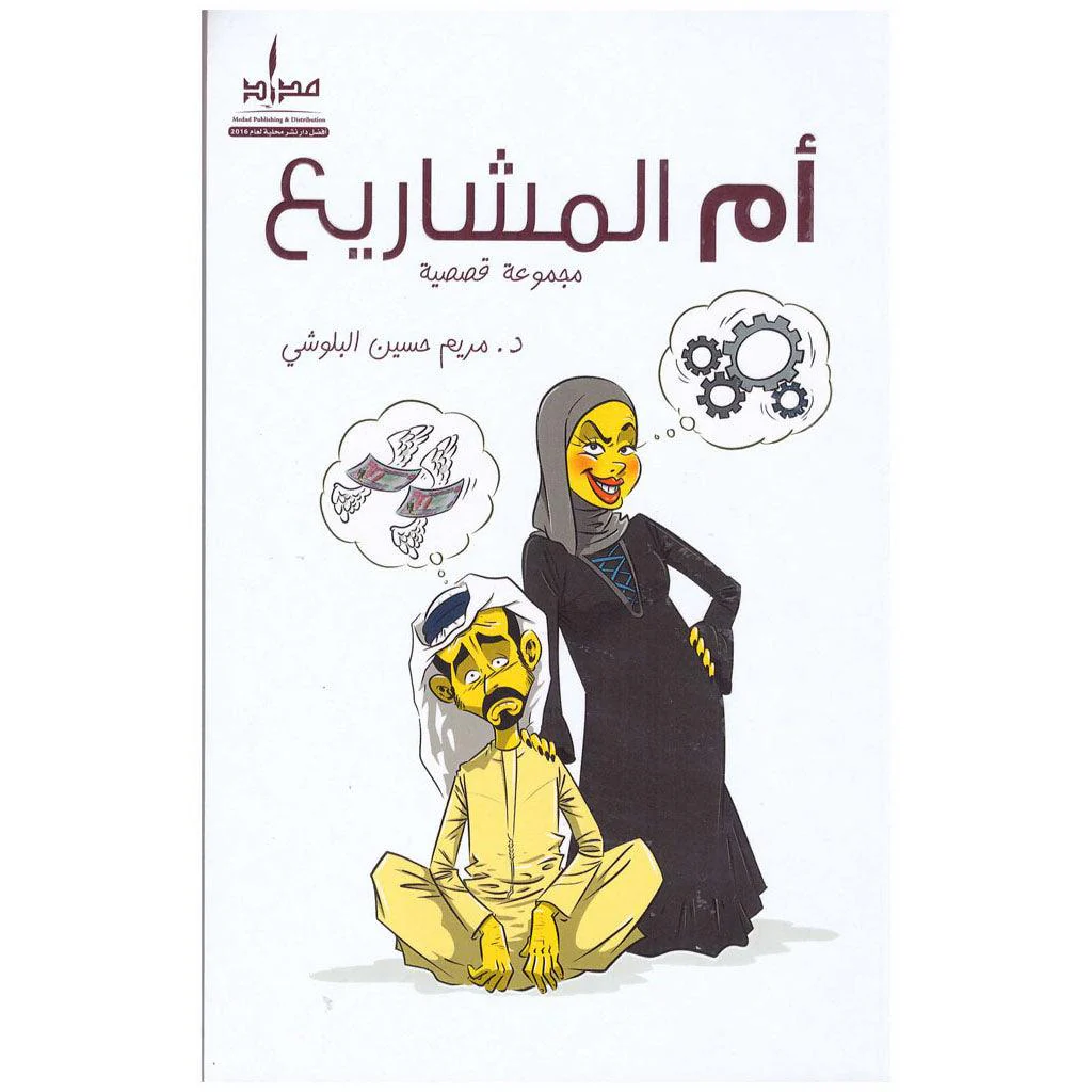 صورة المنتج 1