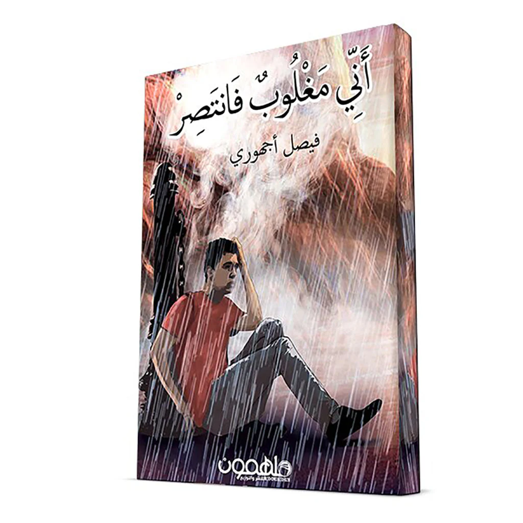 صورة المنتج 1