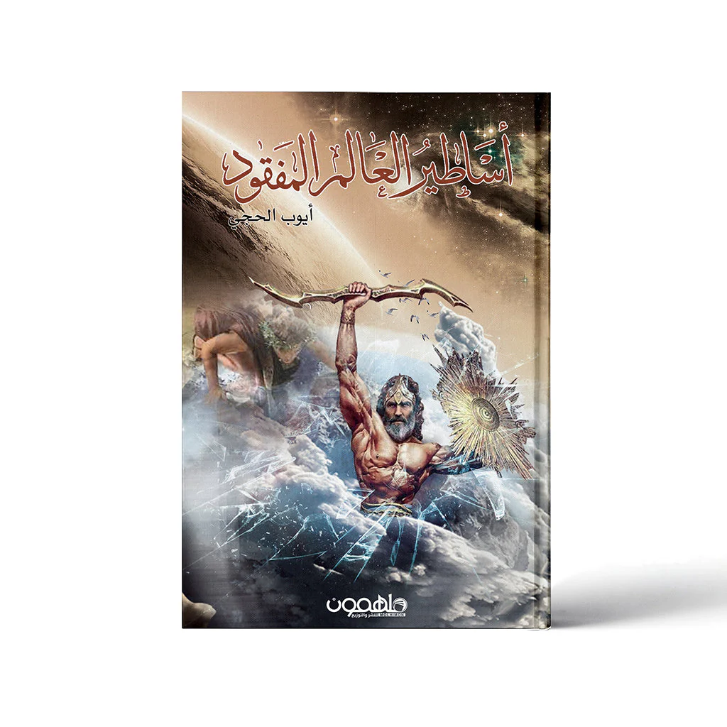 صورة المنتج 1
