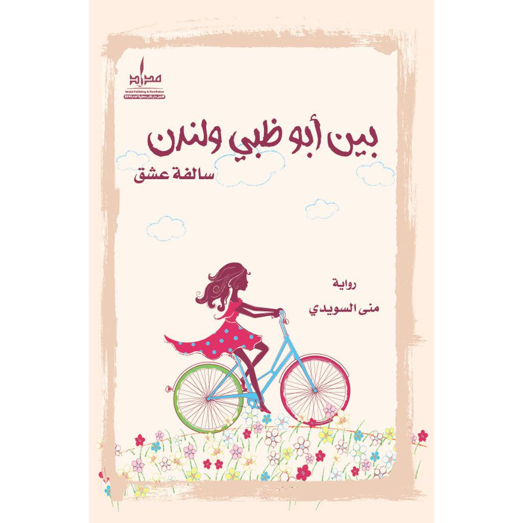 صورة مصغرة 2