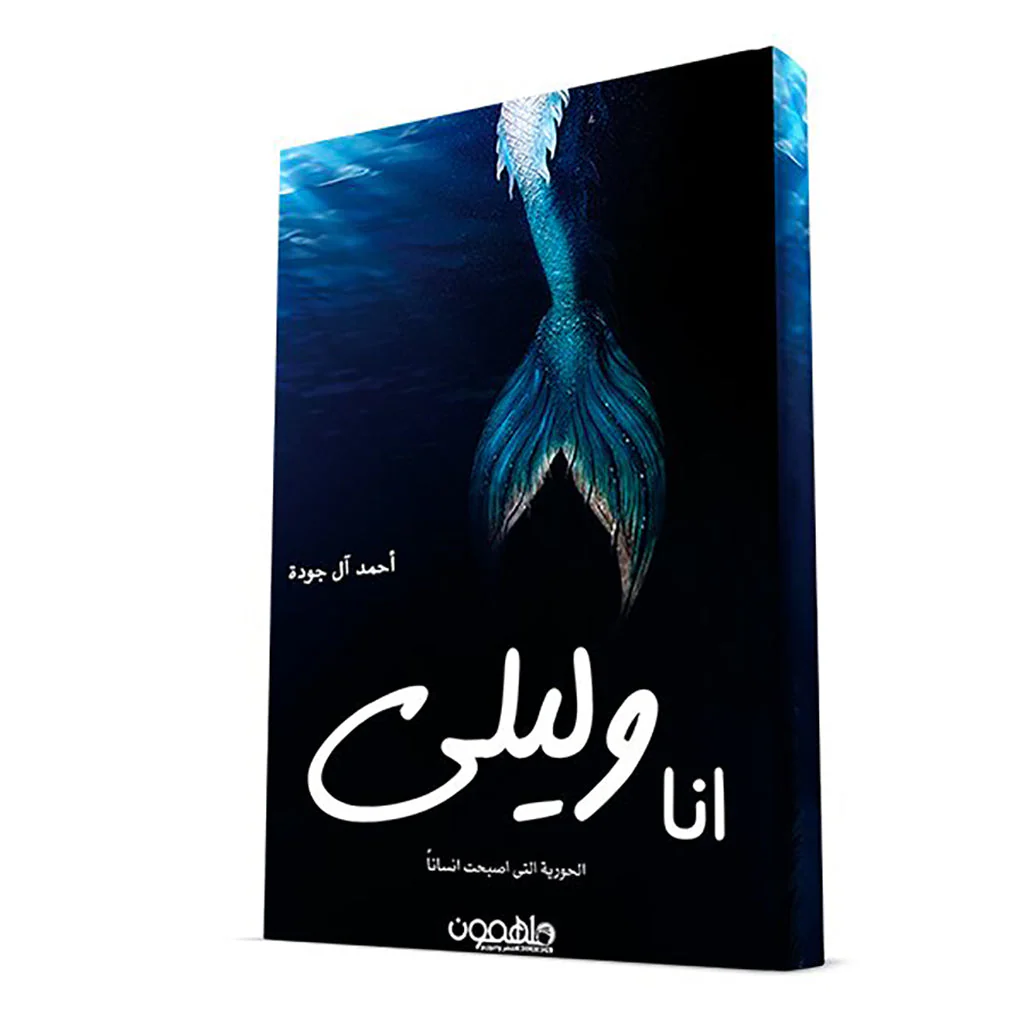 صورة المنتج 1