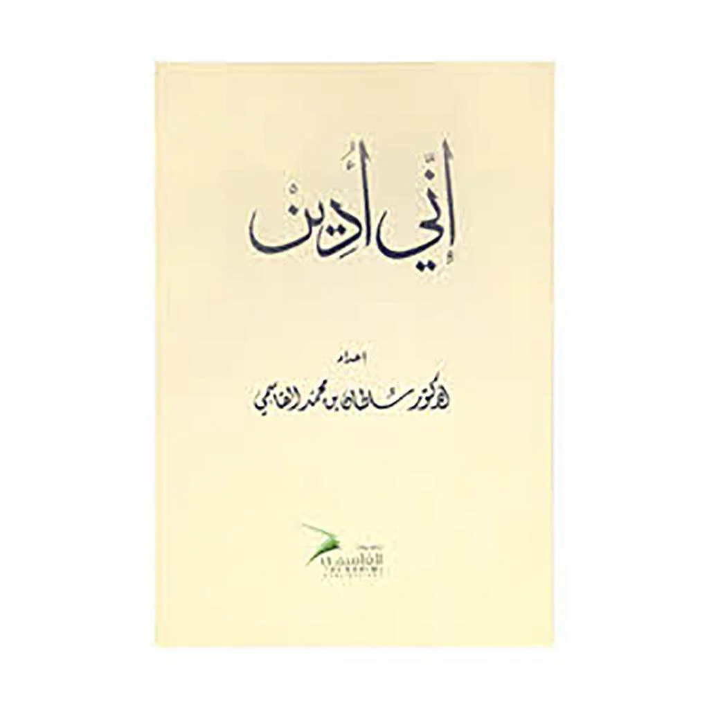 صورة المنتج 1