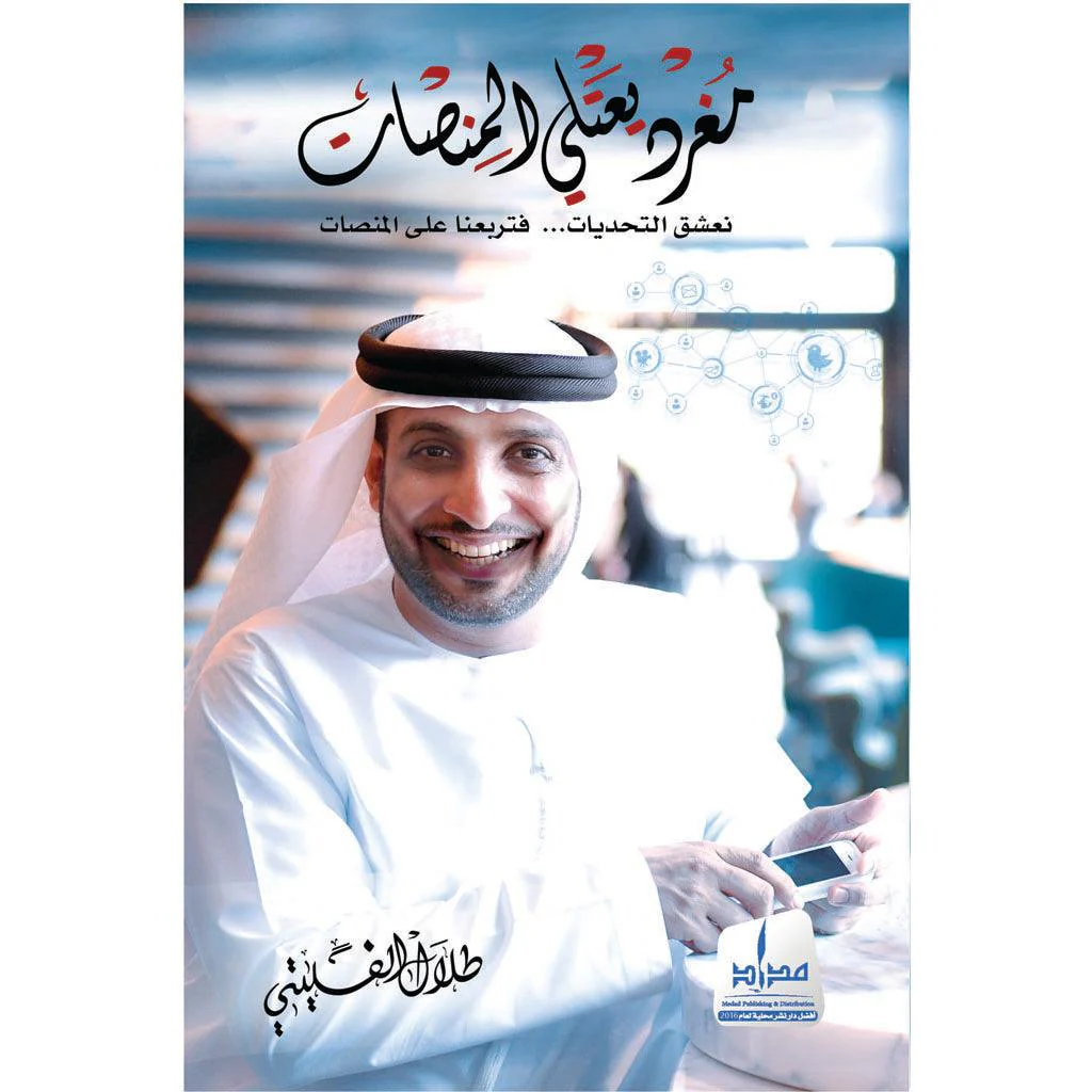 صورة المنتج 1