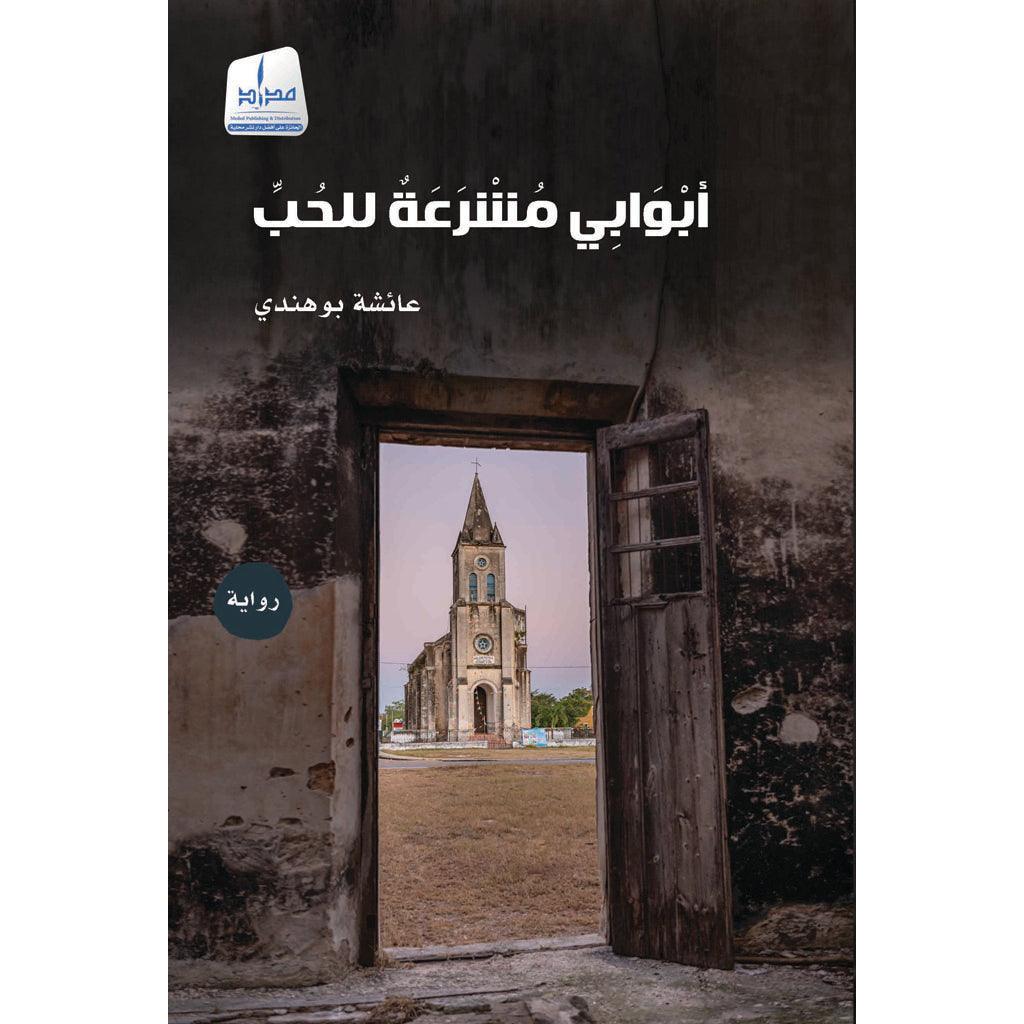 صورة المنتج 1