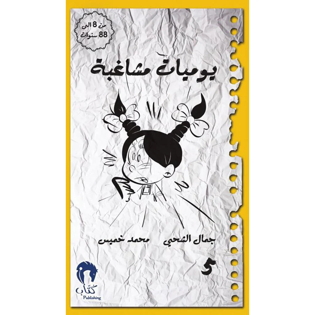 صورة المنتج 1