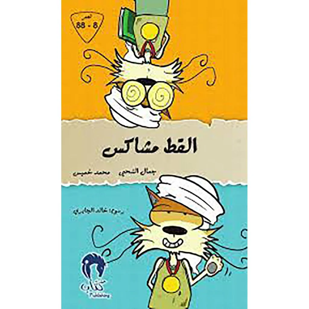 صورة المنتج 1