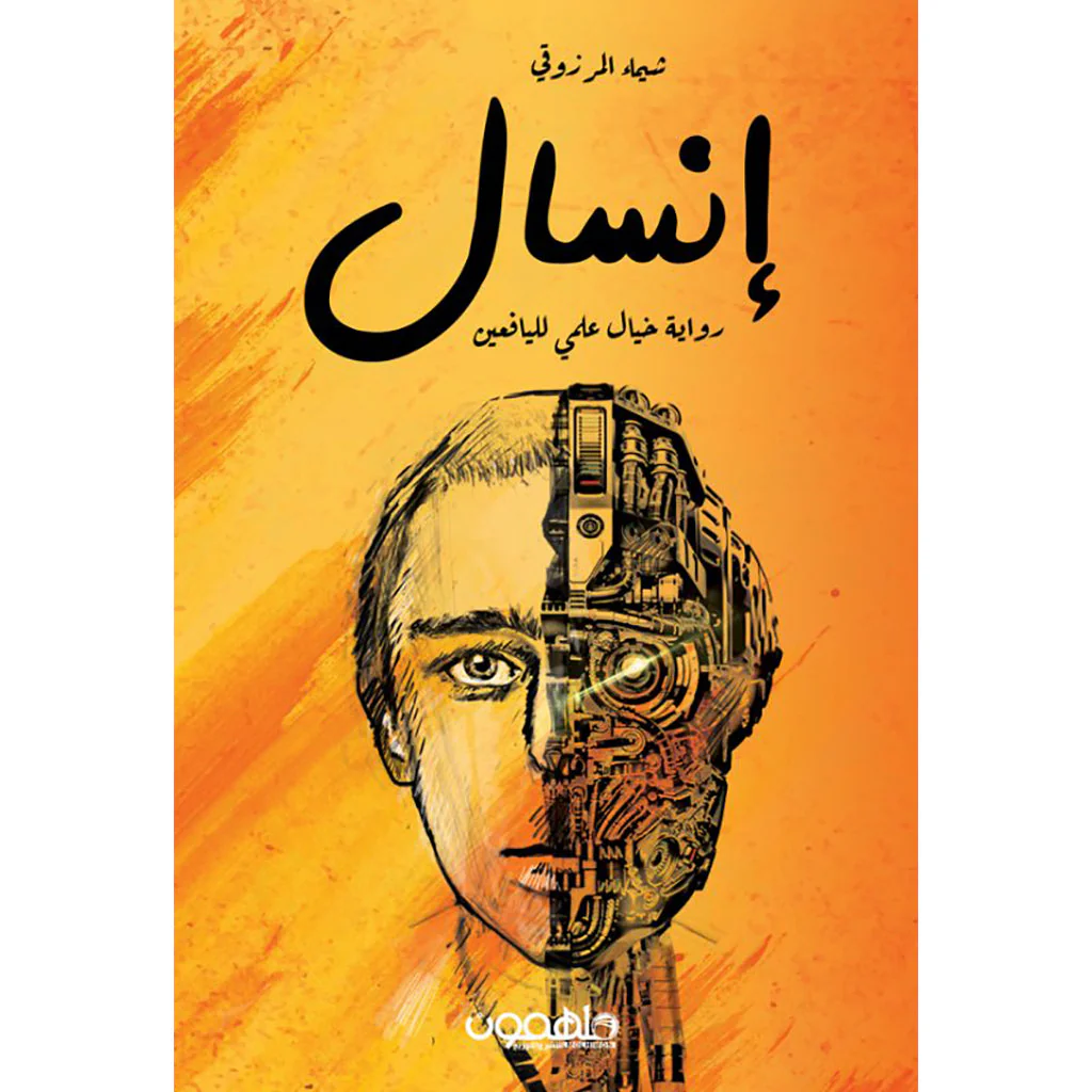 صورة المنتج 1