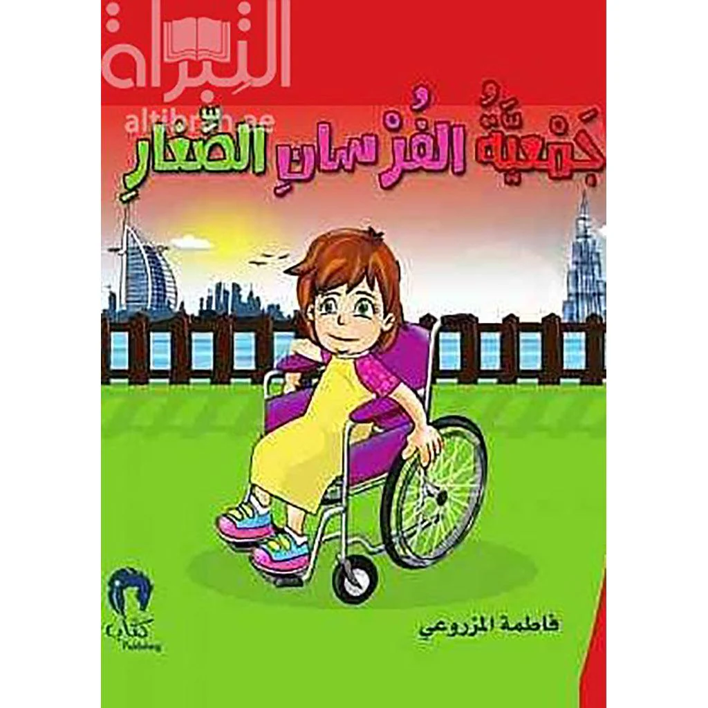 صورة المنتج 1