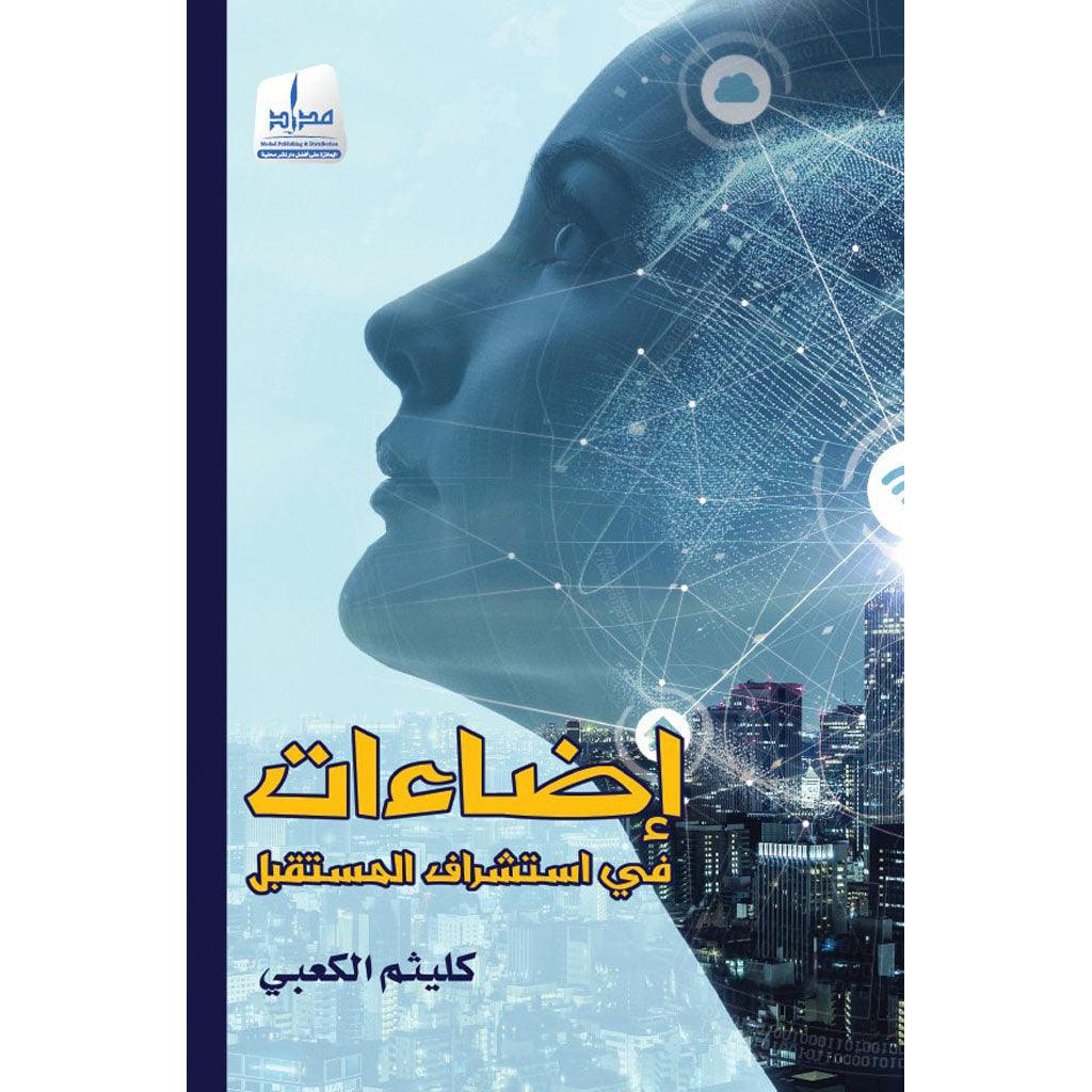 صورة المنتج 1