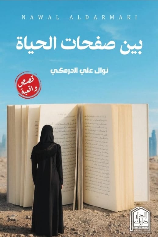 صورة مصغرة 2