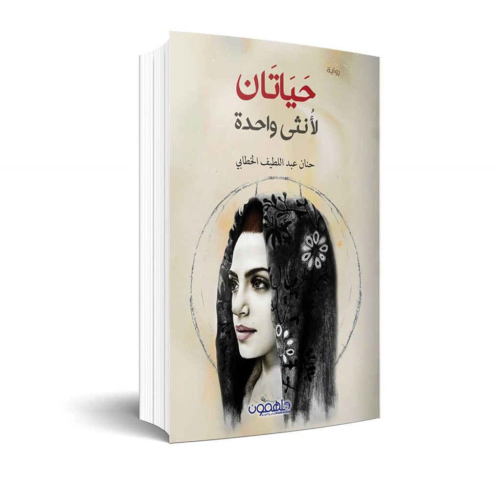 صورة المنتج 1