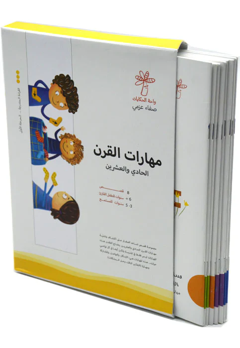 صورة مصغرة 2