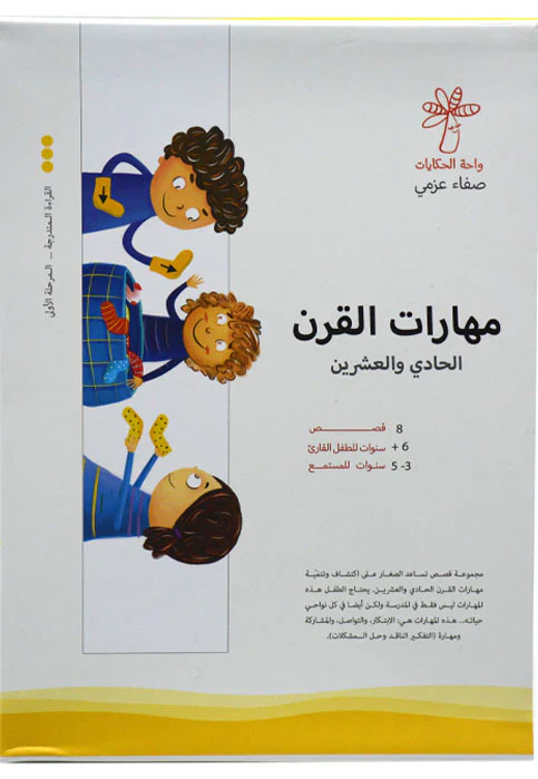 صورة مصغرة 5