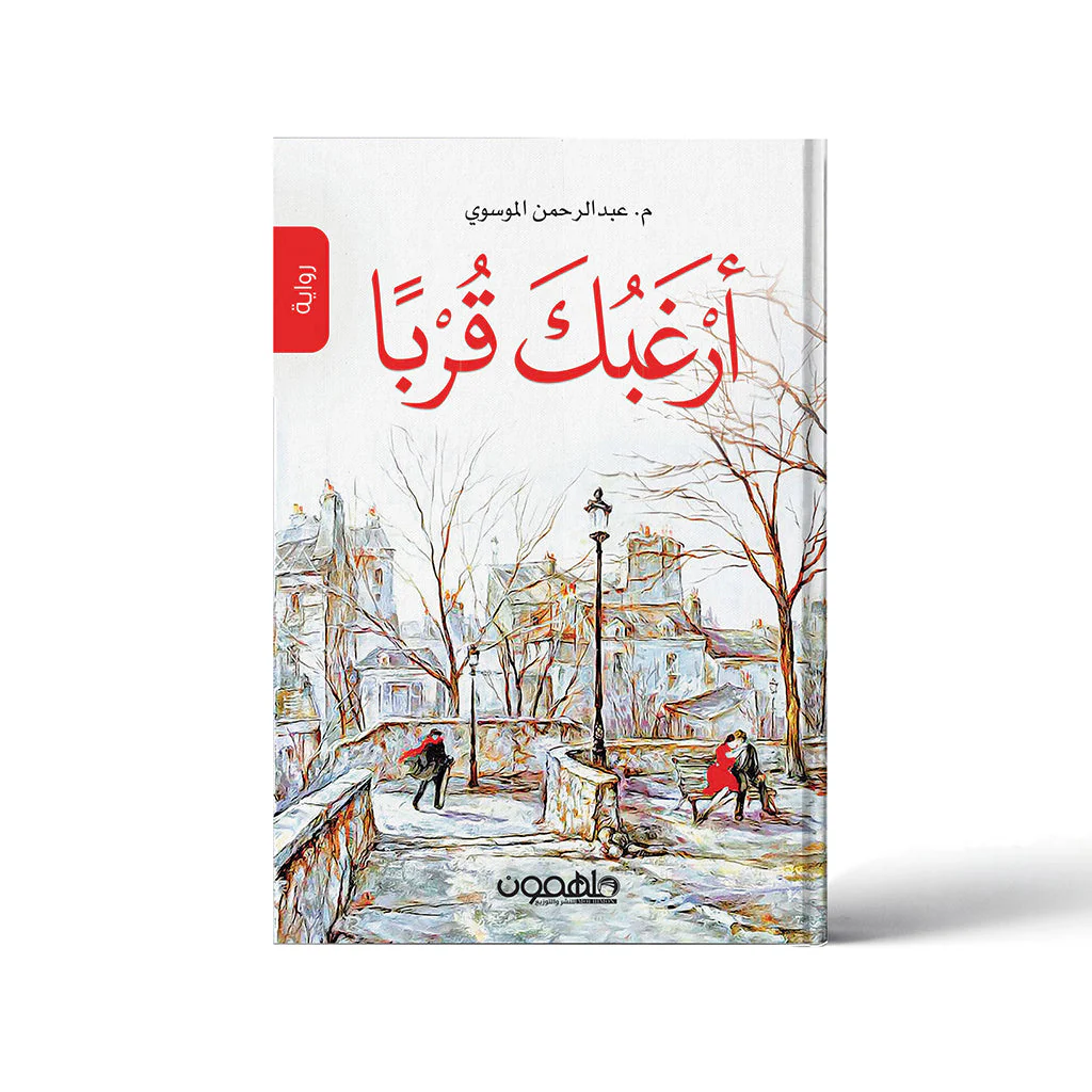 صورة المنتج 1
