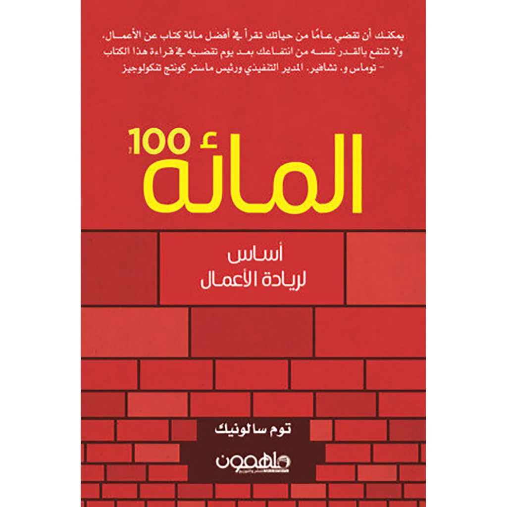 صورة المنتج 1