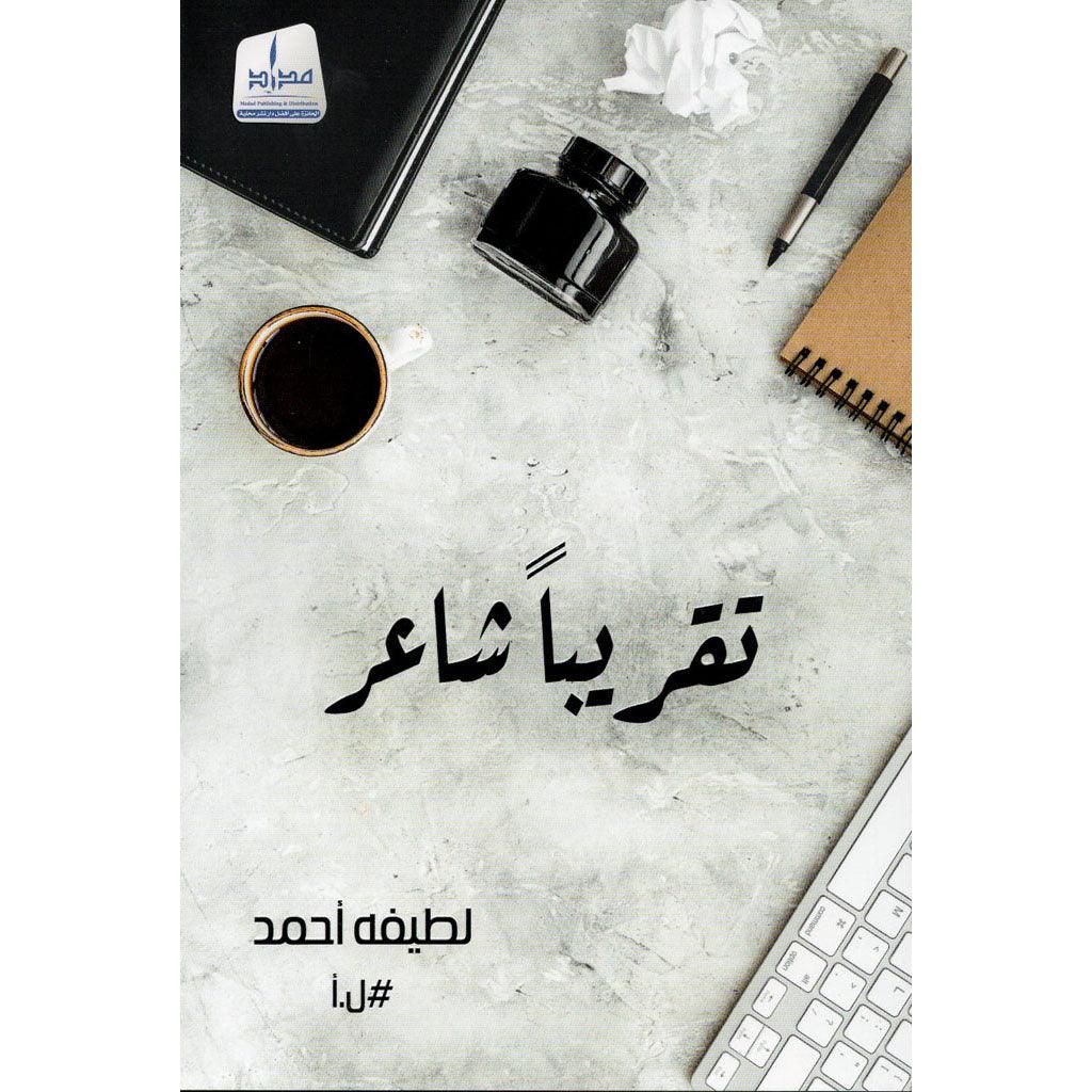 صورة مصغرة 2