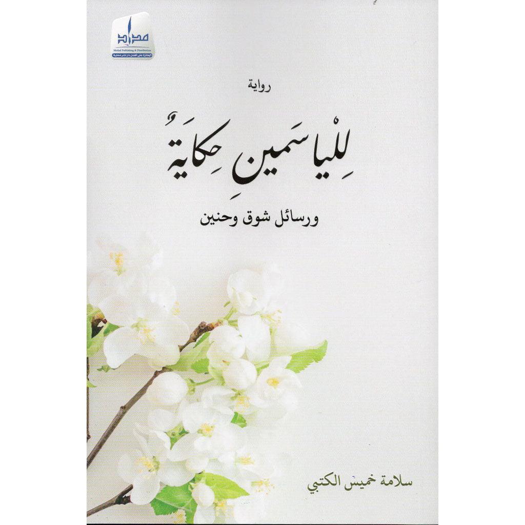 صورة المنتج 1