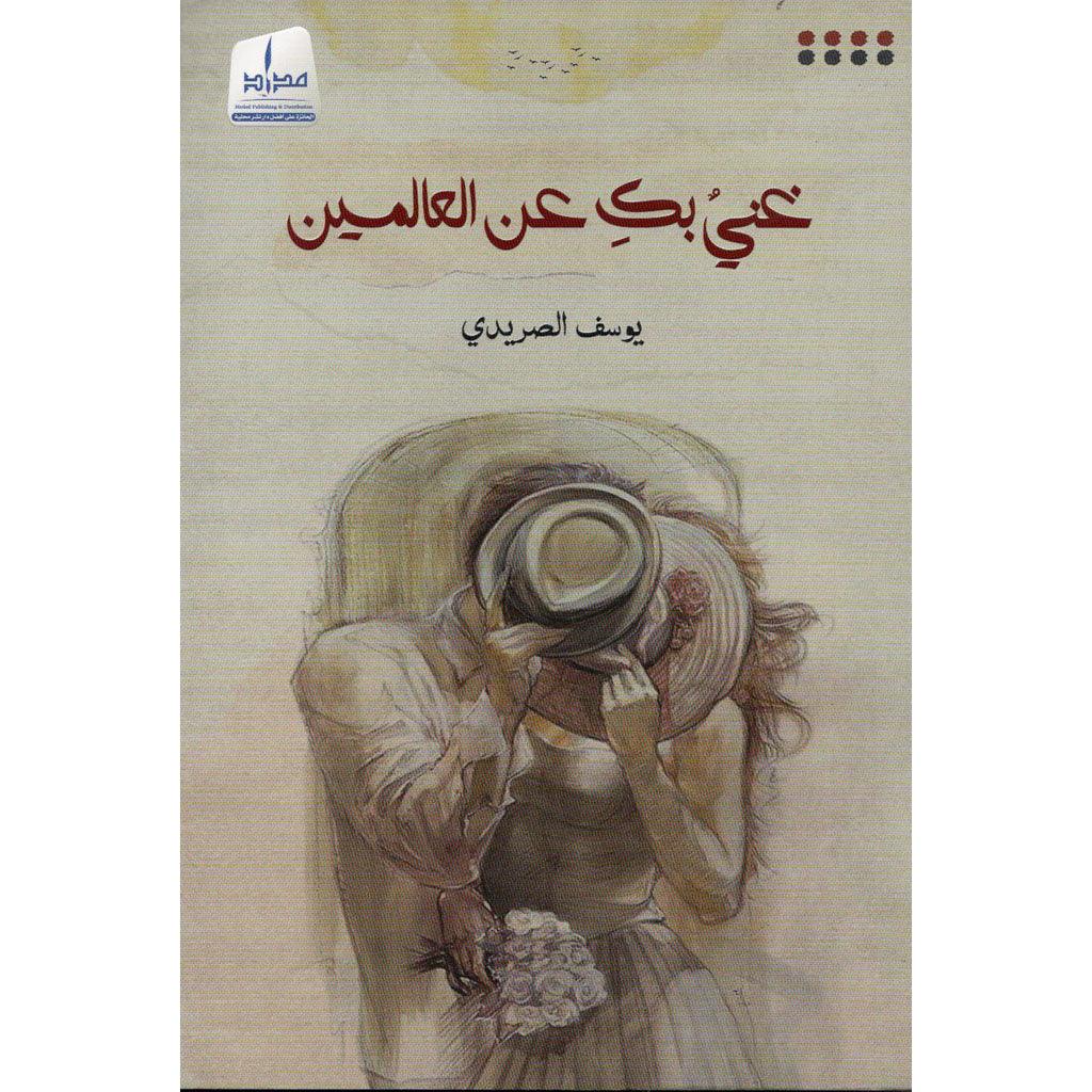 صورة المنتج 1