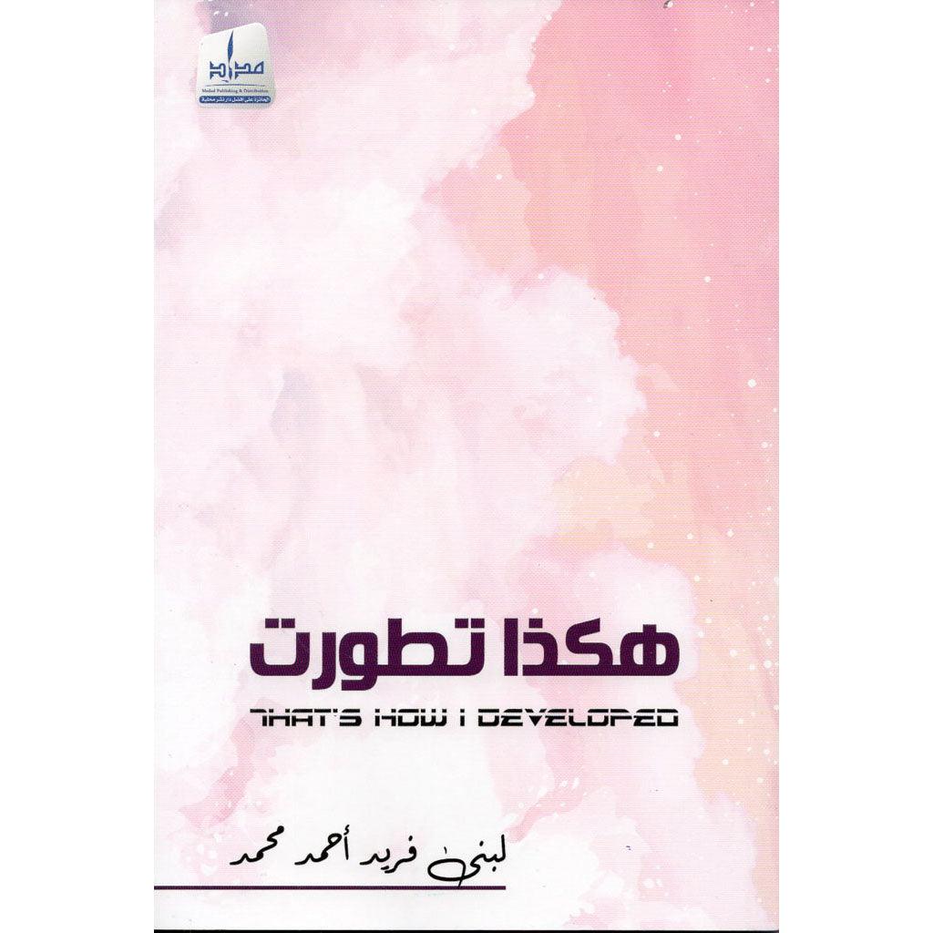 صورة المنتج 1