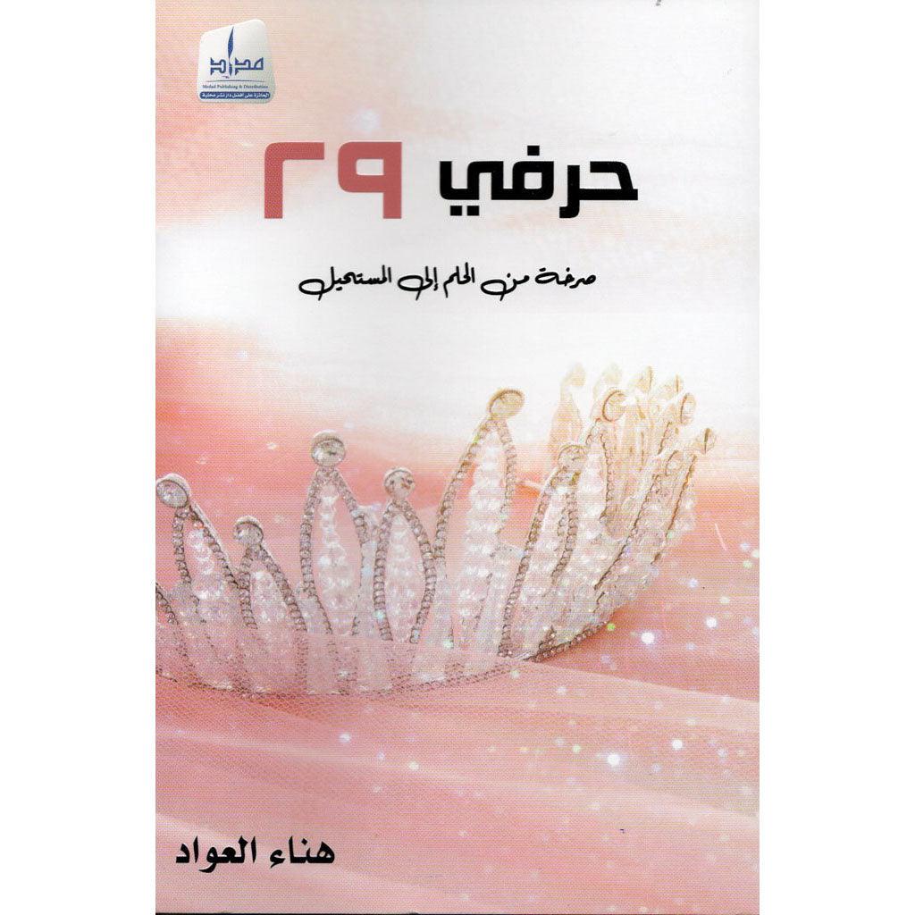 صورة المنتج 1