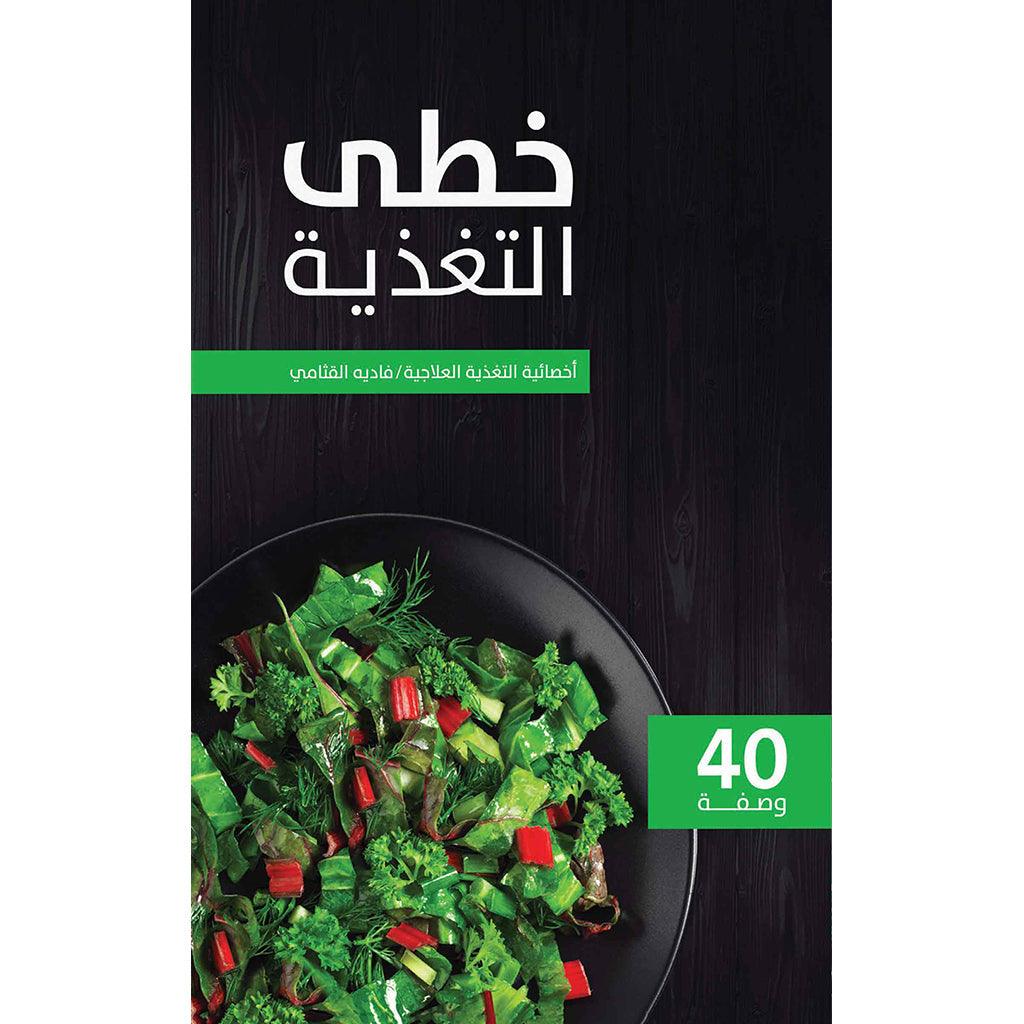 صورة المنتج 1