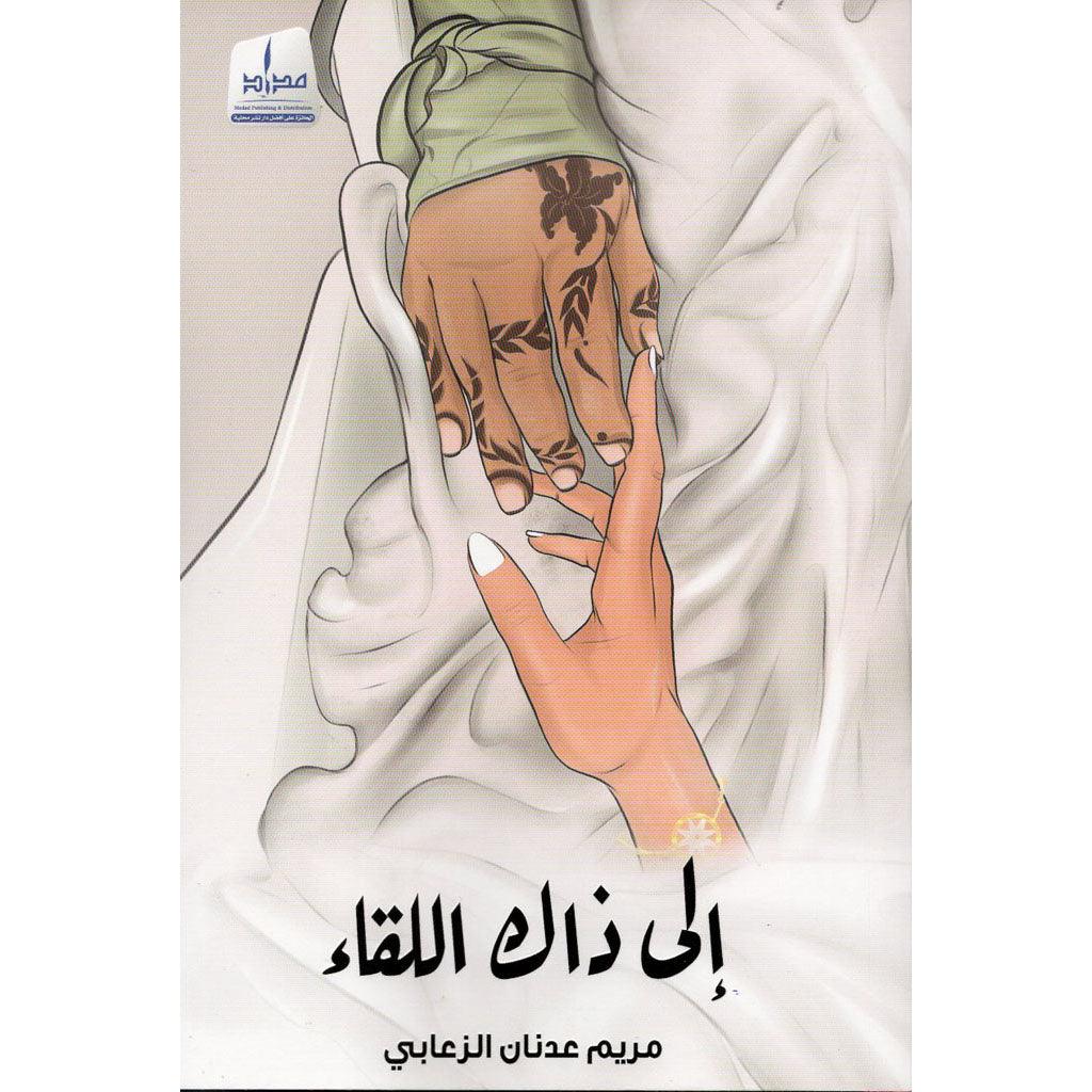 صورة المنتج 1