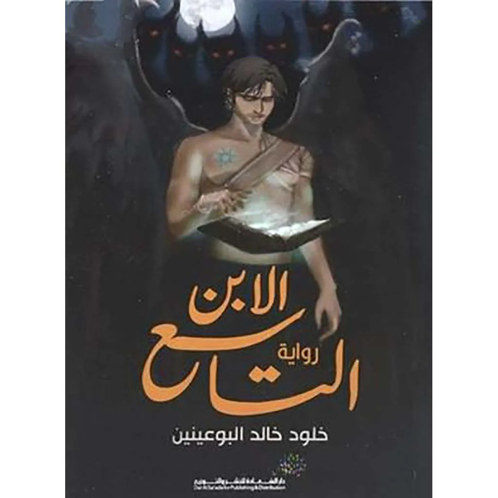 صورة المنتج 1