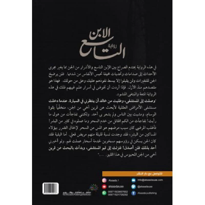 صورة مصغرة 2