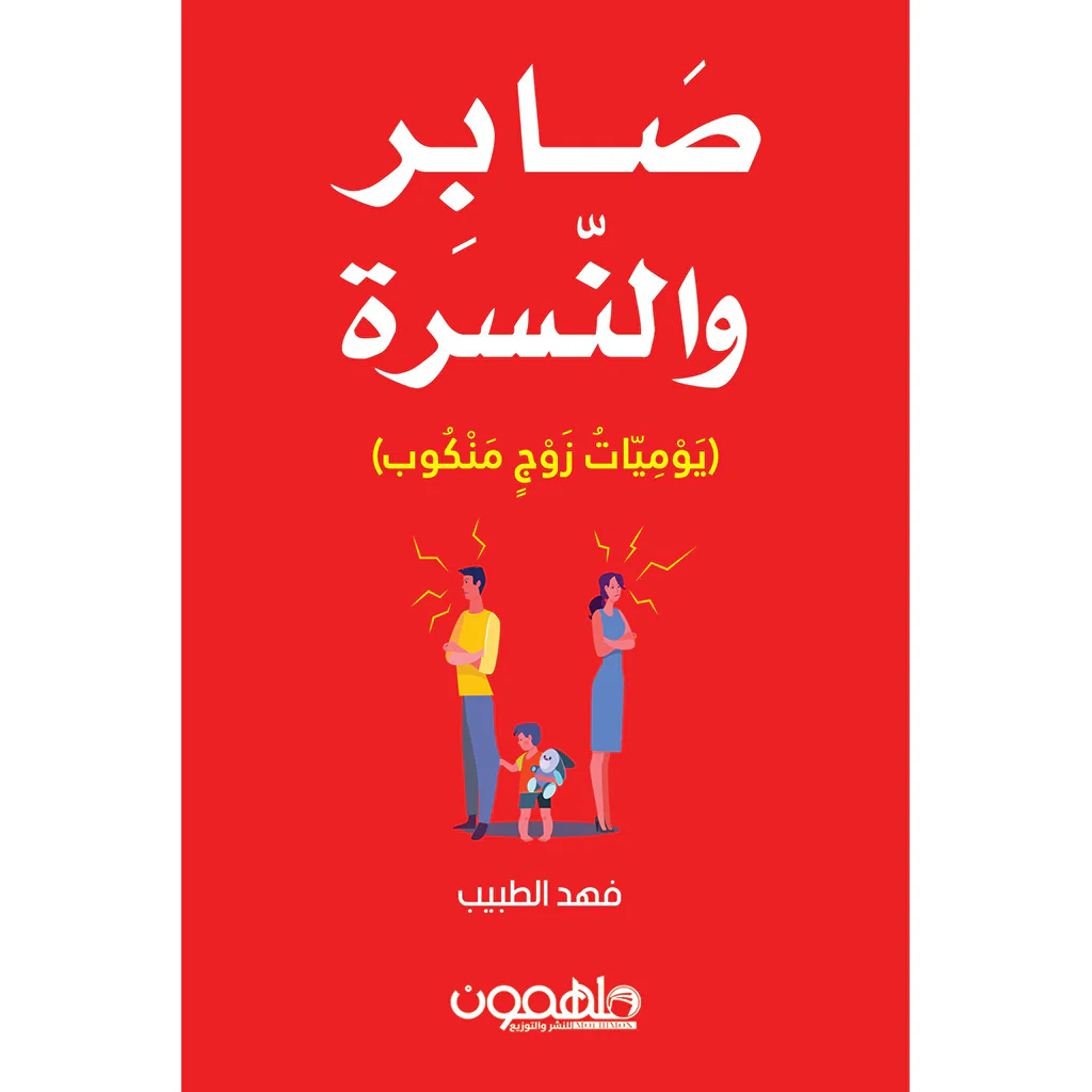 صورة المنتج 1